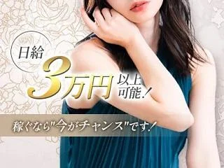 店舗イメージ 堺筋本町・本町・阿波座のメンズエステ求人