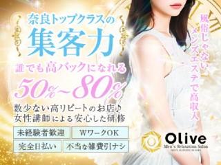店舗イメージ 奈良のメンズエステ求人