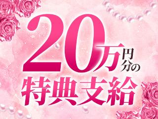 店舗イメージ 京都駅・伏見・南インターのメンズエステ求人