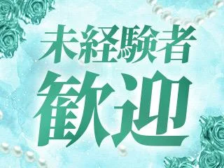 店舗イメージ 京都駅・伏見・南インターのメンズエステ求人