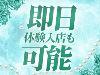 店舗イメージ 京都駅・伏見・南インターのメンズエステ求人