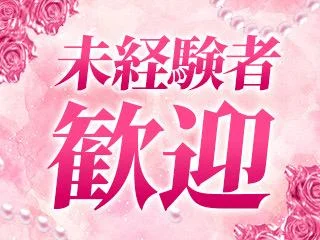 店舗イメージ 京都駅・伏見・南インターのメンズエステ求人