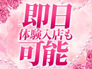 店舗イメージ 京都駅・伏見・南インターのメンズエステ求人