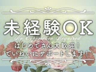 店舗イメージ 京都駅・伏見・南インターのメンズエステ求人