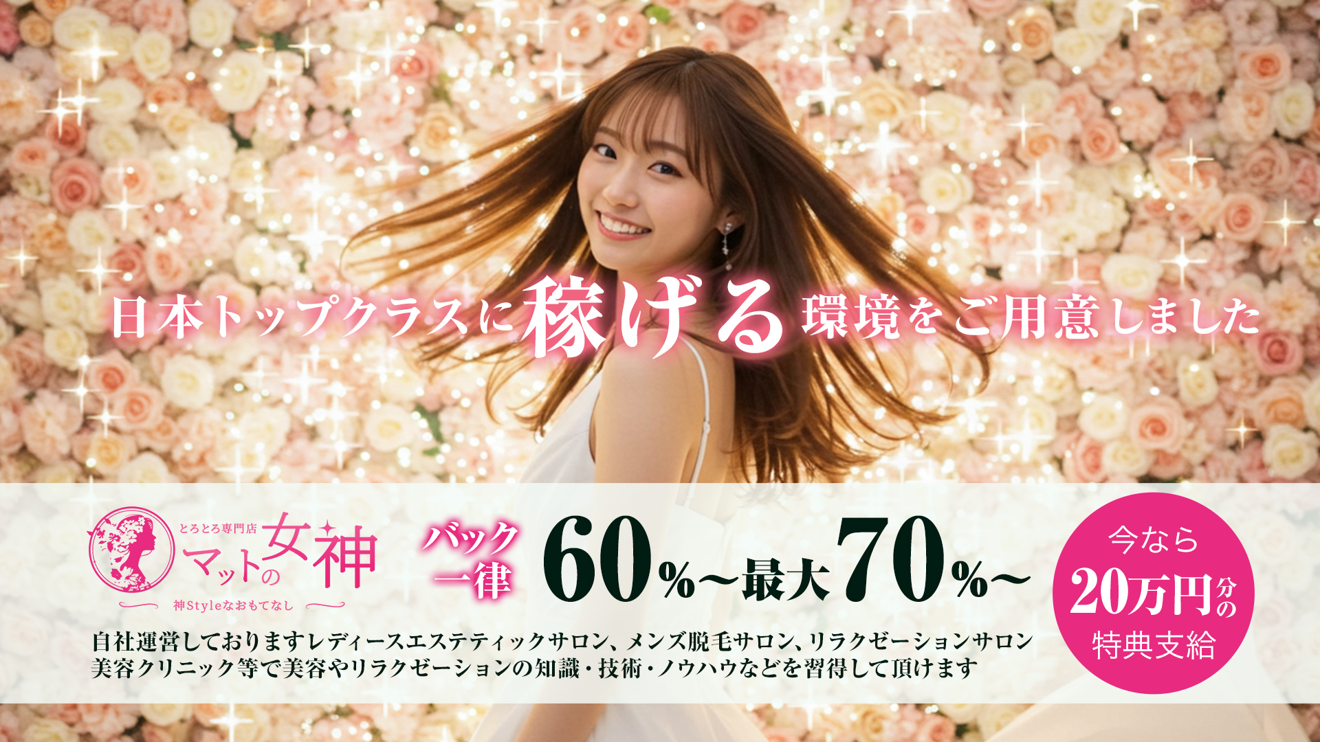 GOLD画像