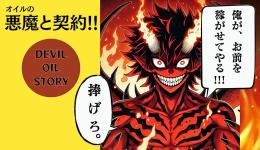 ALYOの求人速報　難波・日本橋・桜川のメンズエステ求人