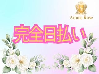 店舗イメージ 立川・八王子のメンズエステ求人