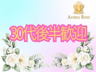 店舗イメージ 立川・八王子のメンズエステ求人
