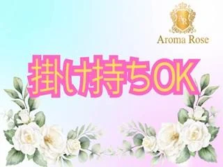 店舗イメージ 立川・八王子のメンズエステ求人