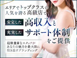 店舗イメージ 難波・日本橋・桜川のメンズエステ求人