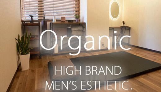 Organic energy 広島市のメンズエステ求人
