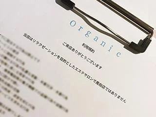 店舗イメージ 広島市のメンズエステ求人