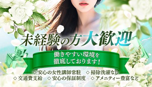 YOLU SPAの求人画像 和歌山のメンズエステ求人