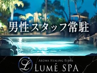 店舗イメージ 新橋・銀座のメンズエステ求人