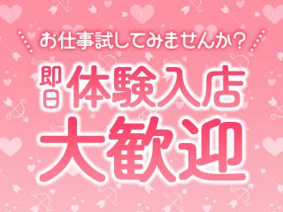 店舗イメージ 和歌山のメンズエステ求人