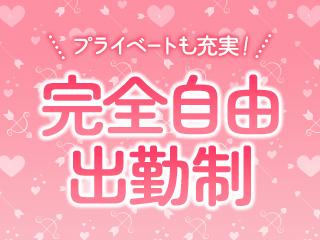 店舗イメージ 和歌山のメンズエステ求人