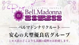 Bell.Madonnaの求人速報　難波・日本橋・桜川のメンズエステ求人