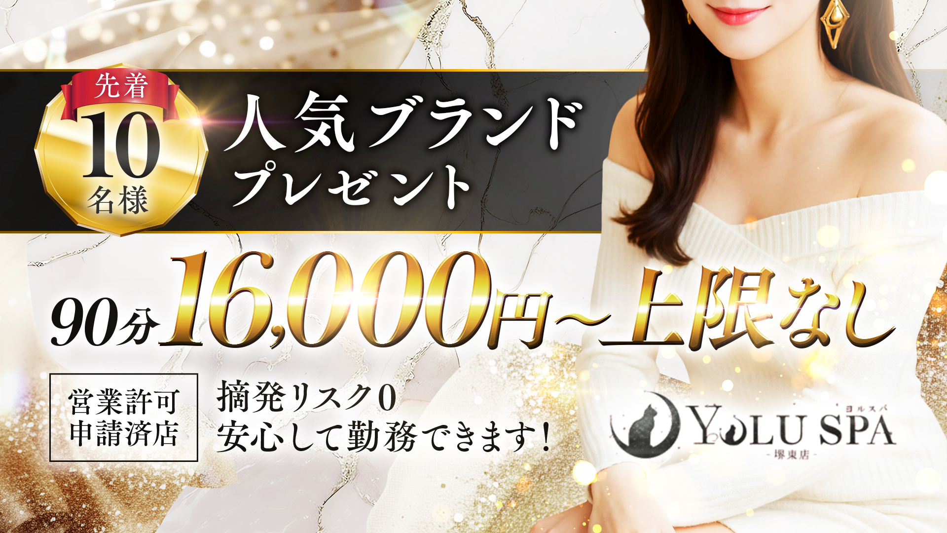 GOLD画像