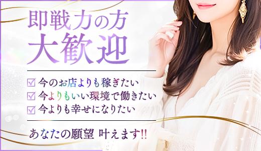 Bellucci(ベルッチ)の求人画像 梅田・東梅田・北新地のメンズエステ求人