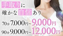 マダム江坂の求人速報　その他のメンズエステ求人