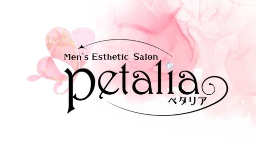 Petalia 難波・日本橋・桜川のメンズエステ求人