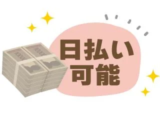 店舗イメージ 池袋のメンズエステ求人