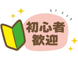 店舗イメージ 池袋のメンズエステ求人