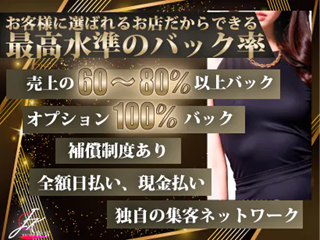 店舗イメージ 新宿・歌舞伎町・新大久保・高田馬場のメンズエステ求人