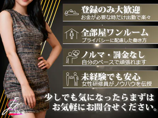 店舗イメージ 新宿・歌舞伎町・新大久保・高田馬場のメンズエステ求人