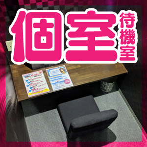 ルビースパのフォトギャラリー 難波・日本橋・桜川のメンズエステ求人