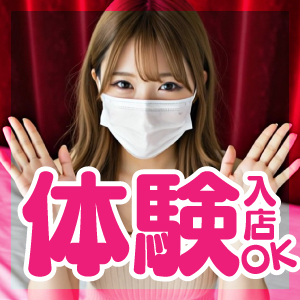 ルビースパのフォトギャラリー 難波・日本橋・桜川のメンズエステ求人