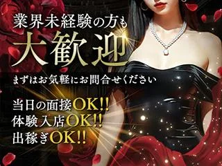 店舗イメージ 十三・西中島・新大阪・東三国のメンズエステ求人