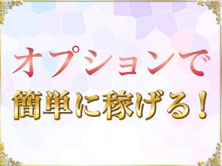 店舗イメージ 京都駅・伏見・南インターのメンズエステ求人