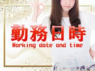 店舗イメージ 船橋・津田沼・本八幡・西船橋のメンズエステ求人