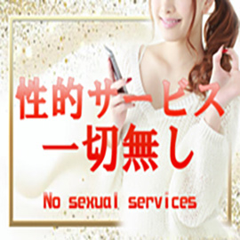 AROMA COTTON（アロマコットン）のフォトギャラリー 船橋・津田沼・本八幡・西船橋のメンズエステ求人