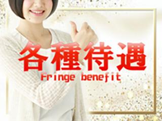 店舗イメージ 船橋・津田沼・本八幡・西船橋のメンズエステ求人