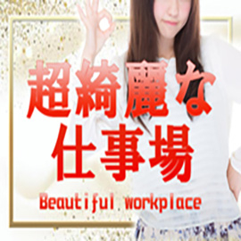 AROMA COTTON（アロマコットン）のフォトギャラリー 船橋・津田沼・本八幡・西船橋のメンズエステ求人