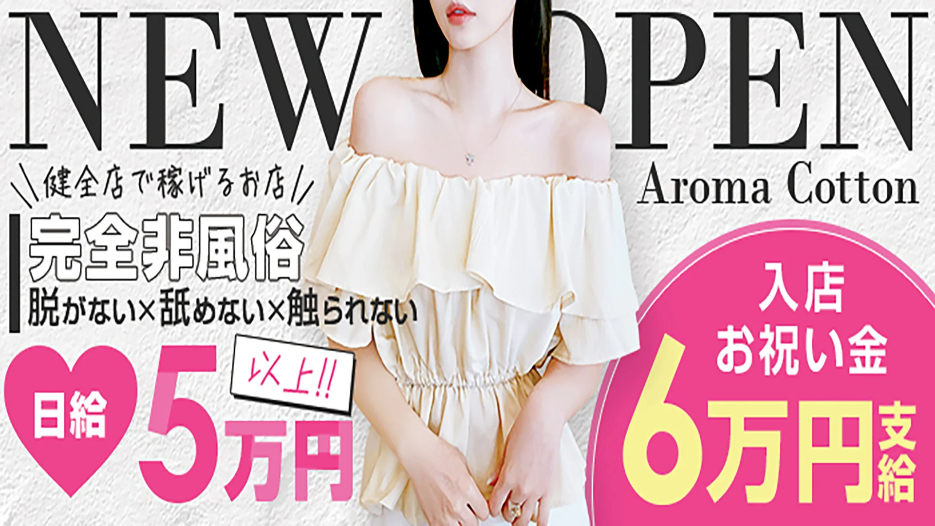 GOLD画像
