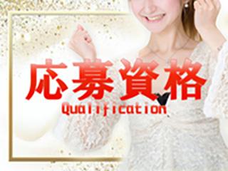 店舗イメージ 船橋・津田沼・本八幡・西船橋のメンズエステ求人