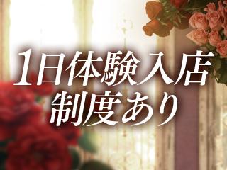 店舗イメージ 姫路のメンズエステ求人