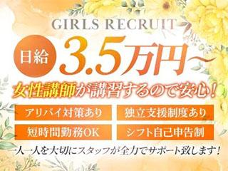 店舗イメージ 赤羽・板橋のメンズエステ求人