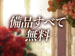 店舗イメージ 姫路のメンズエステ求人