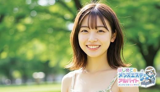 東京 Le Reve(ルレーヴ)CK 日暮里 西日暮里・日暮里のメンズエステ求人