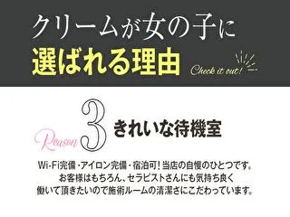 店舗イメージ 難波・日本橋・桜川のメンズエステ求人