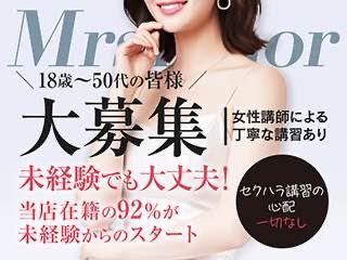 店舗イメージ 神戸・三宮のメンズエステ求人