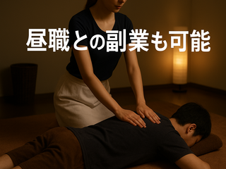 店舗イメージ 川崎・鶴見のメンズエステ求人