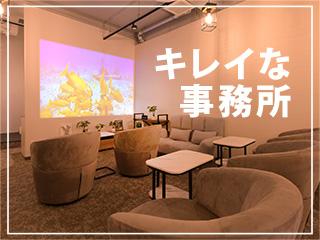 店舗イメージ 上野・御徒町のメンズエステ求人