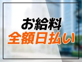 店舗イメージ 広島市のメンズエステ求人