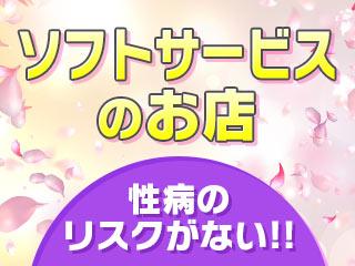 店舗イメージ 高松市のメンズエステ求人