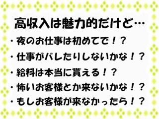 店舗イメージ 難波・日本橋・桜川のメンズエステ求人